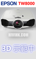 Optoma HD33 超值 3D 高清投影機 